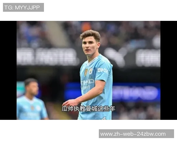 再见曼城新小丑正式加盟西甲瓜帅亲自钦定17亿强援助力球队
